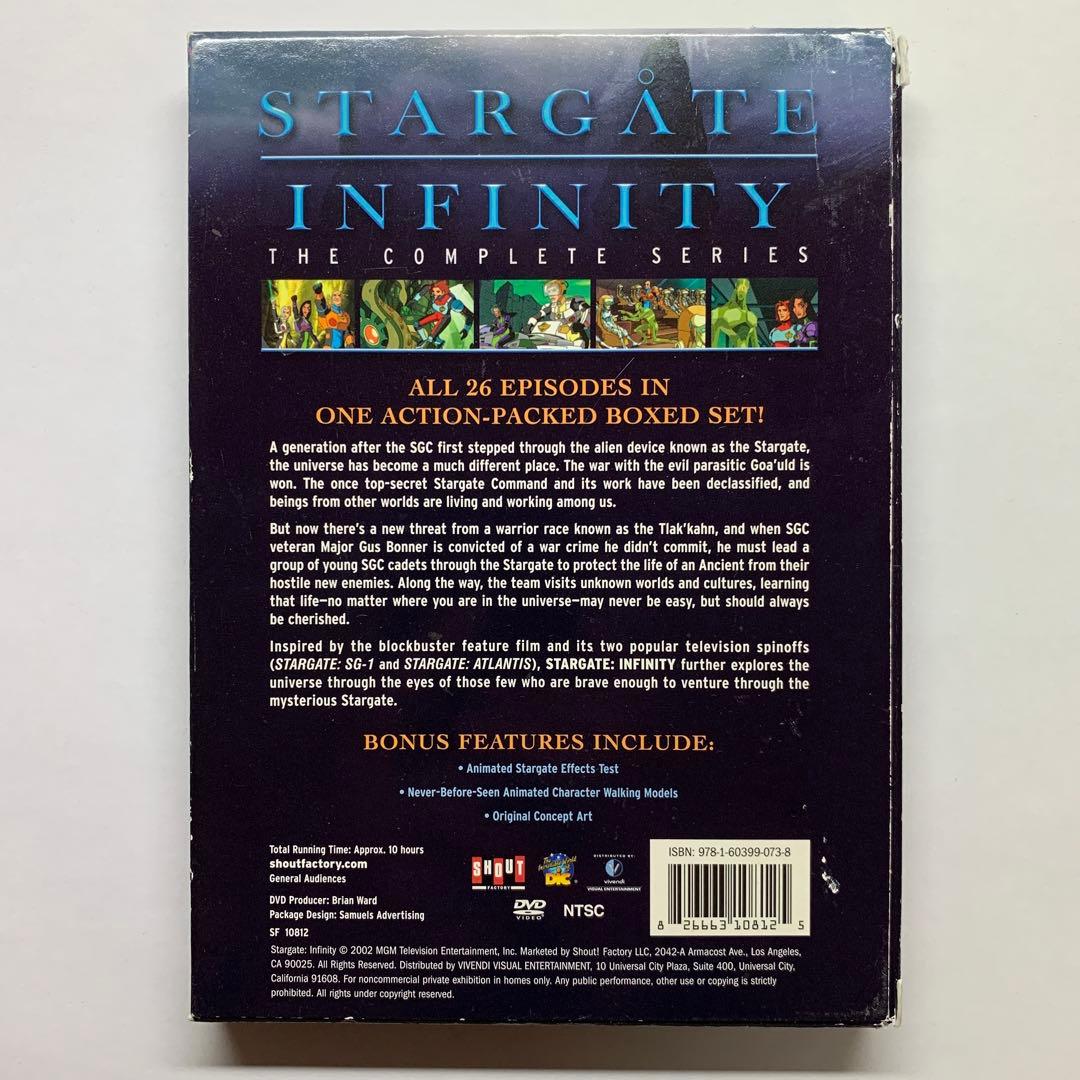STARGATE INFINITY 完全版 DVD & 佐藤式パズルセット