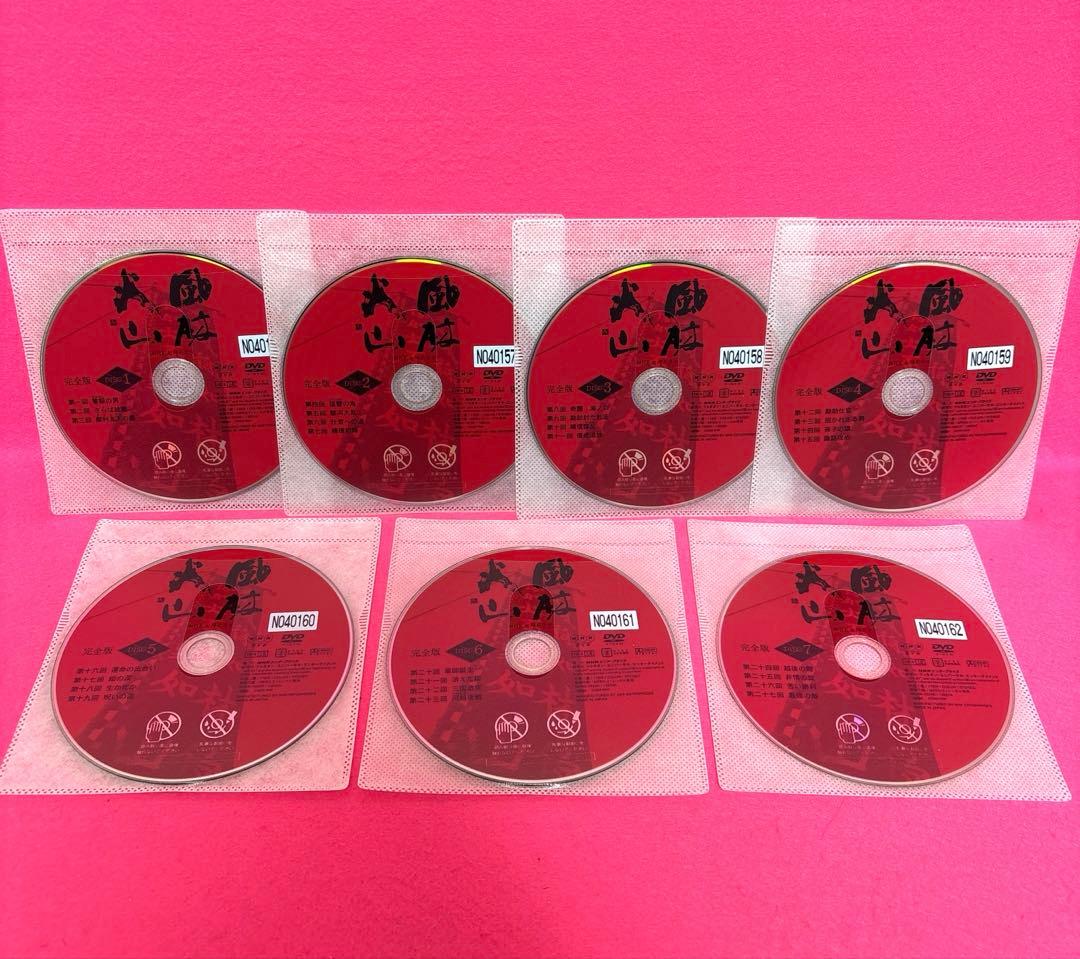NHK大河ドラマ 風林火山 完全版 DVD 全13卷 全巻セット レンタル