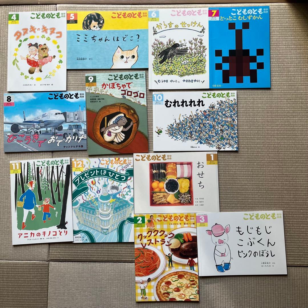 【計78冊】こどものとも 絵本セット まとめうり