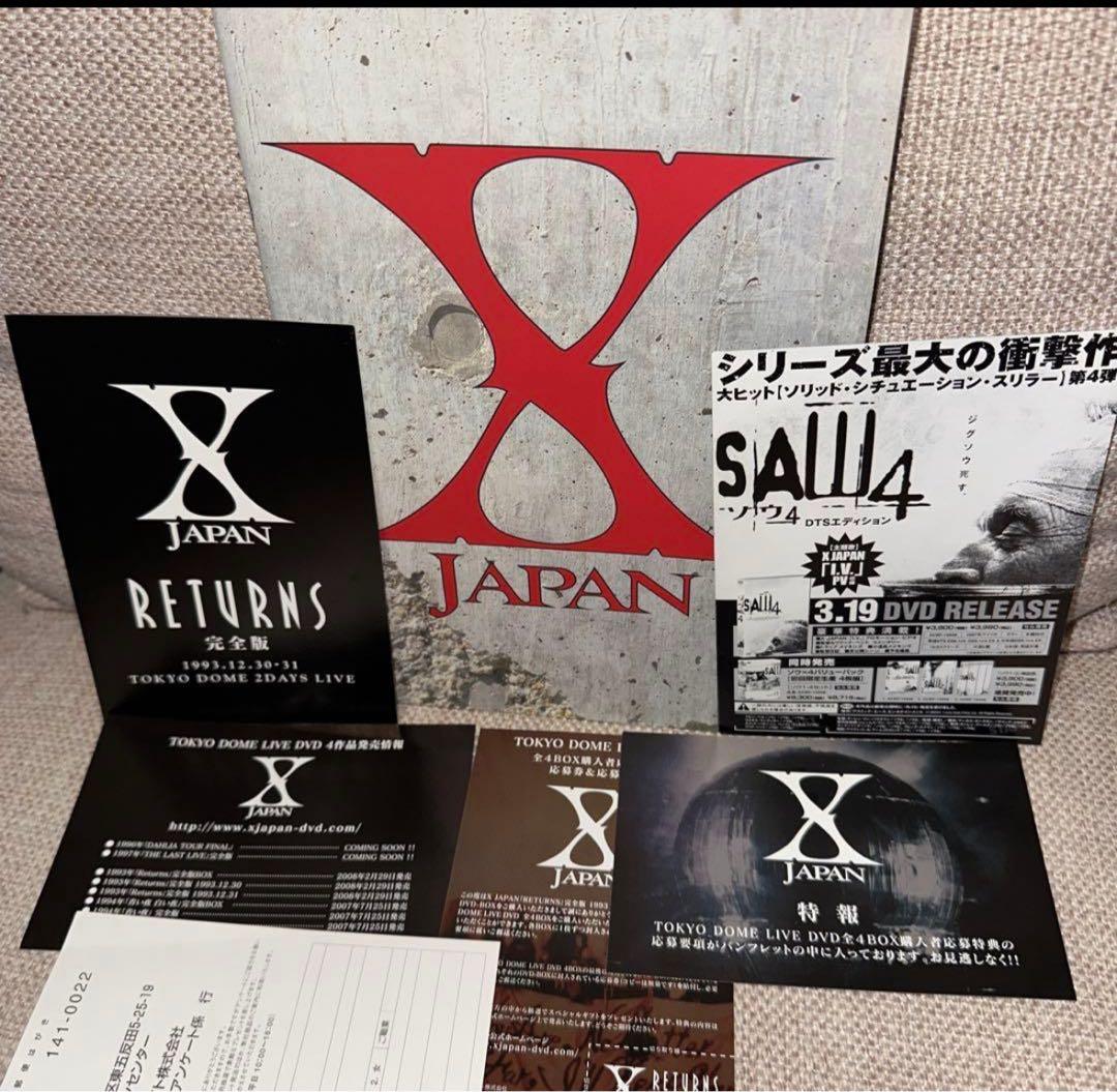 X JAPAN ／ RETURNS 完全版 DVD-BOX(7枚組)エックス