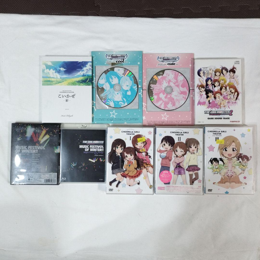 【CD DVD Blu-ray】 アイマス 関連 DISC 113点 大量まとめ