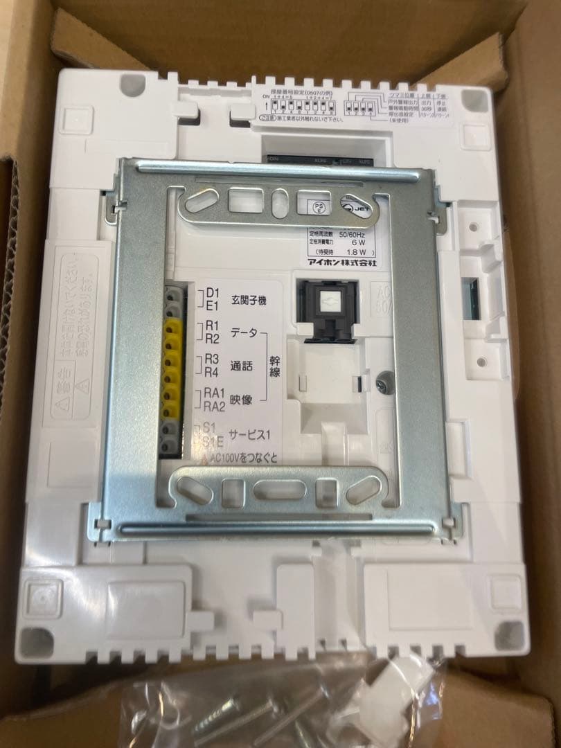 【新品】アイホン GAM-2MK モニター付親機 ハンズフリーインターホン