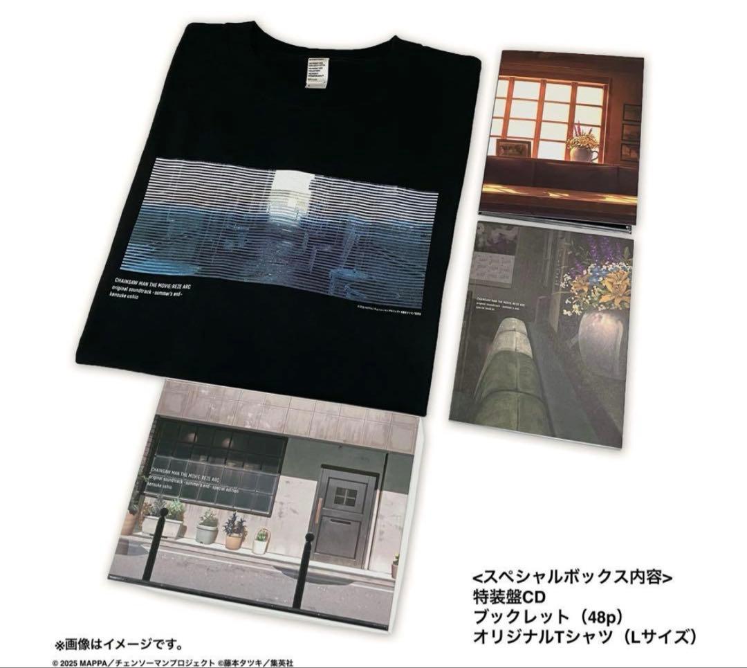CHANSAN MAN THE MOVIE サウンドトラック