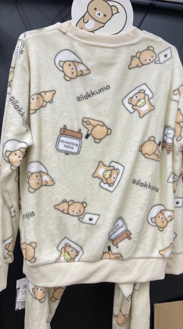 リラックマ　ボア上下2点セット新品未使用