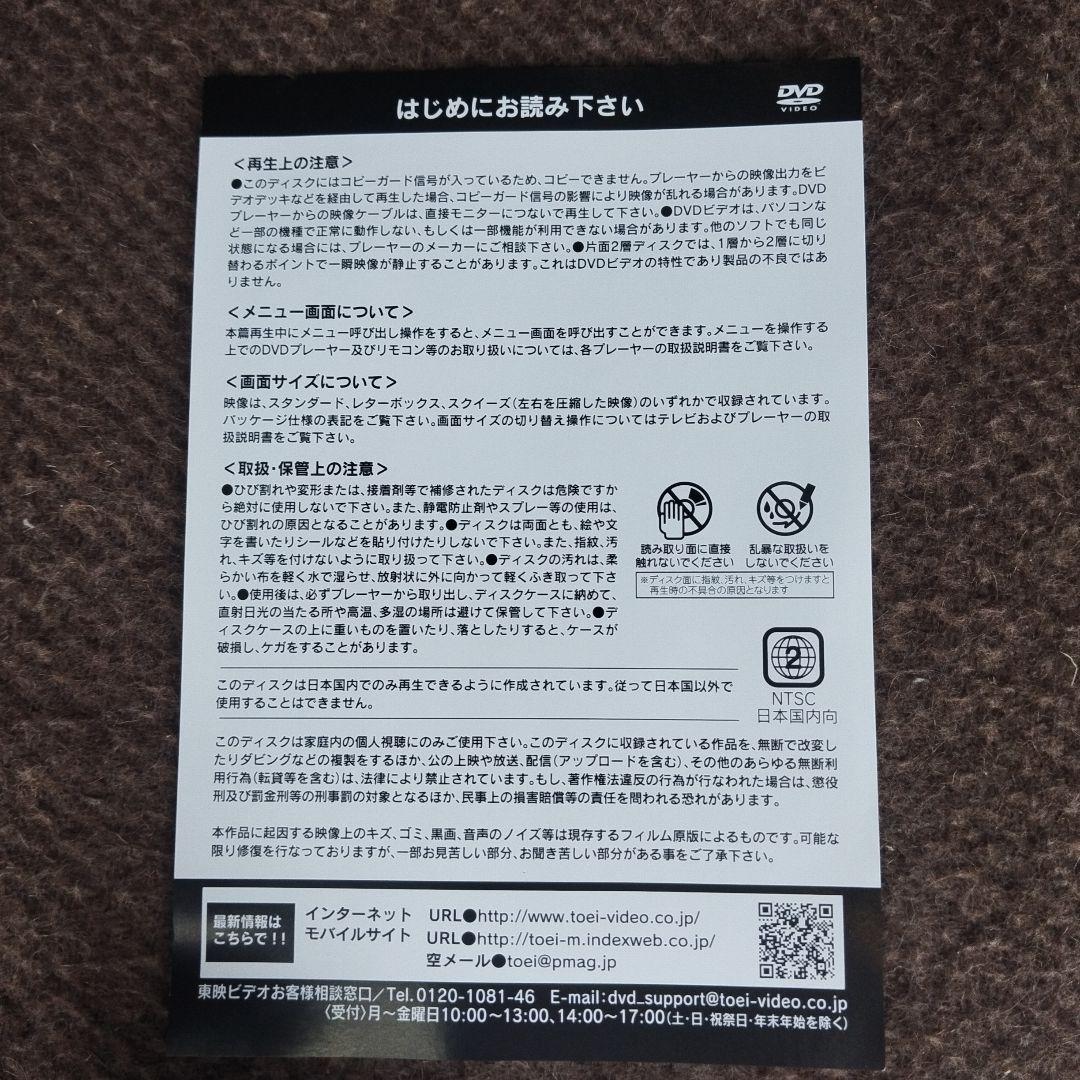 DVD 宇宙戦隊キュウレンジャー VOL.2