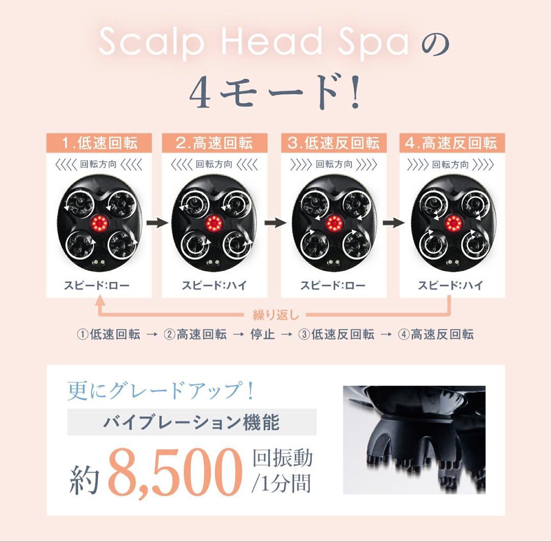 【新品】WAVEWAVE EMS ヘッドマッサージ 電気ブラシ 美顔器　頭皮
