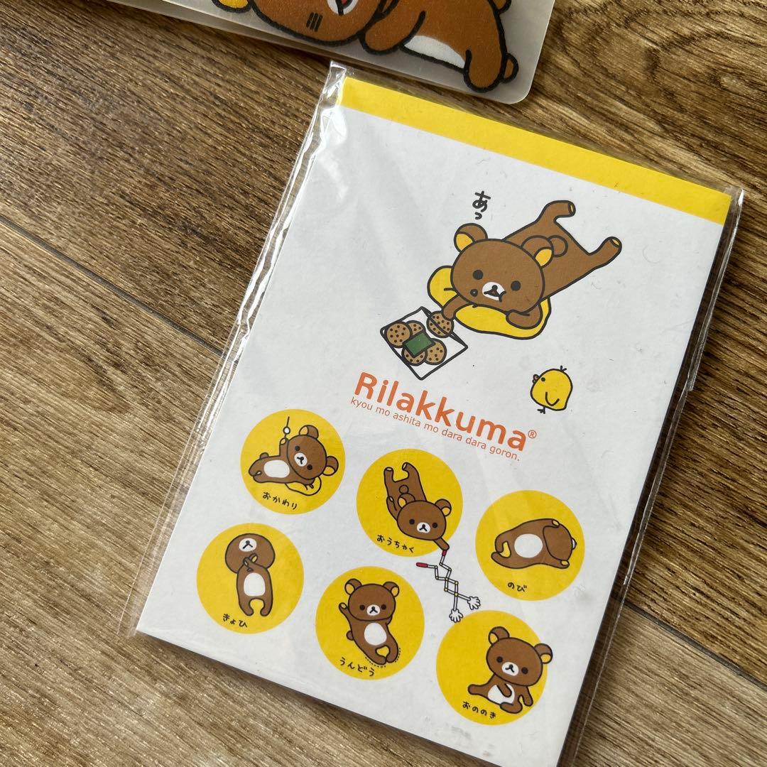 サンエックス　リラックマ　レトロ　バインダー　B5 メモ帳　リングノート　文具