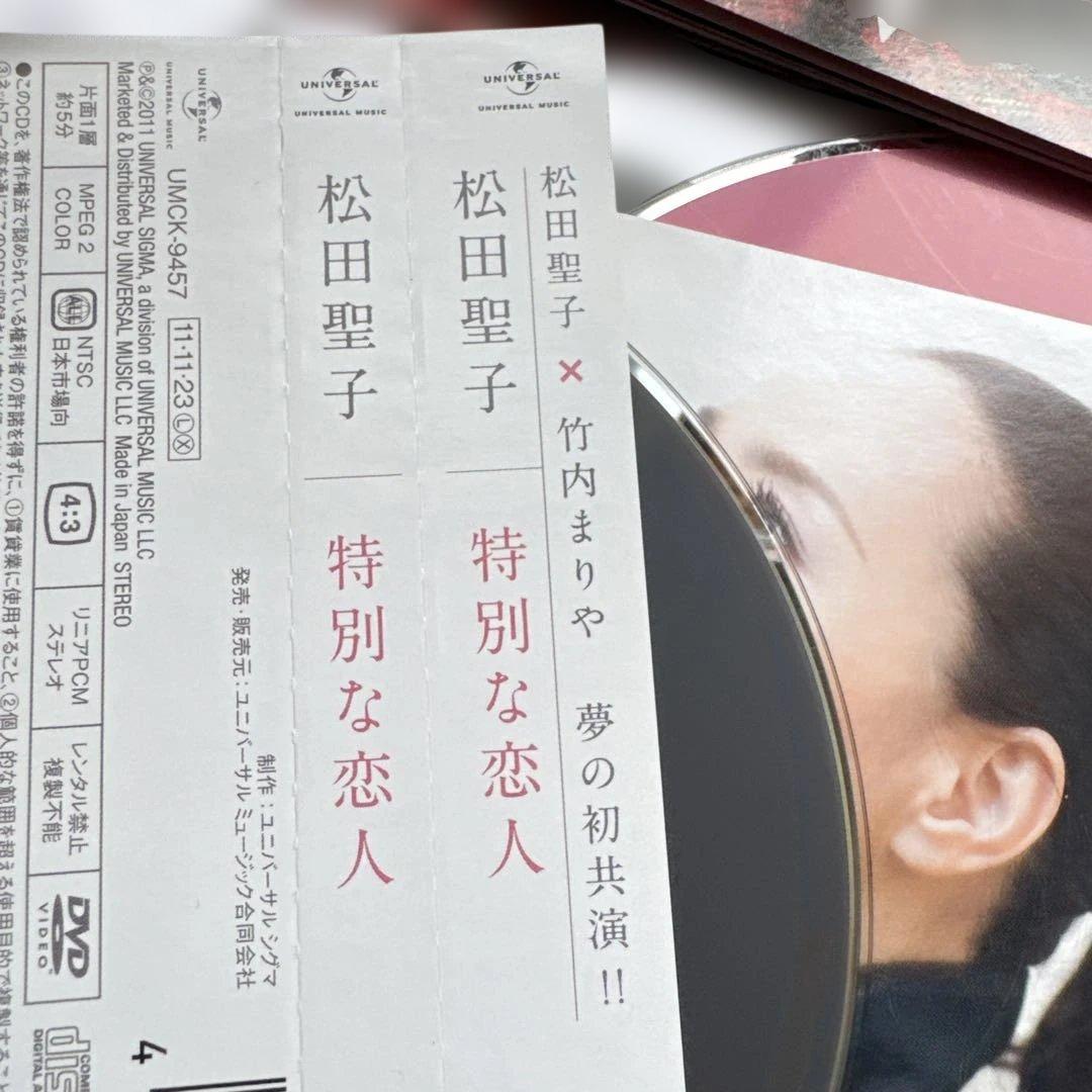 【全12枚】松田聖子 CDまとめ売り 美品ケース交換済 海外盤　シングル盤込希少