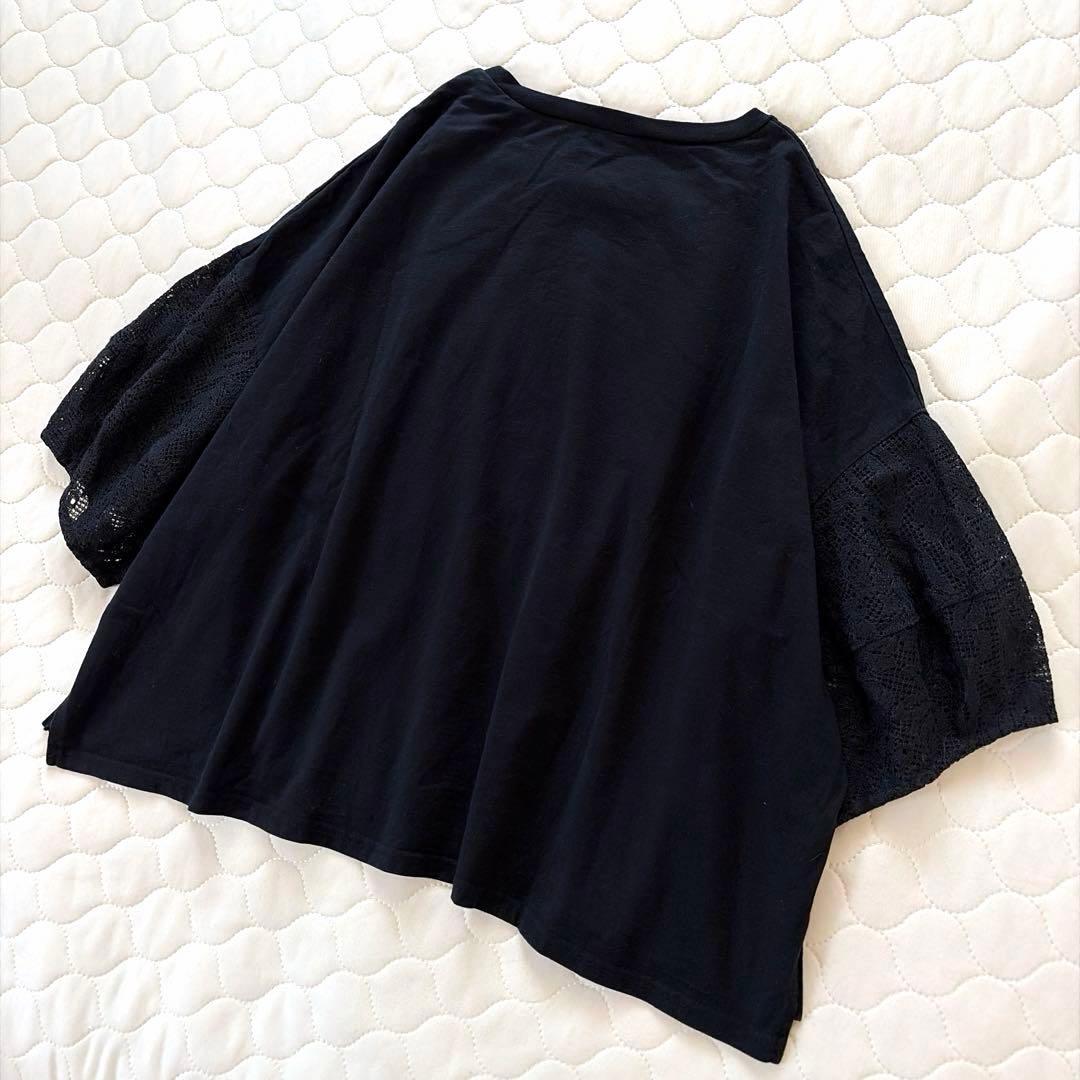 【24SS美品】BEARDSLEY 袖レースカットソー　ブラック