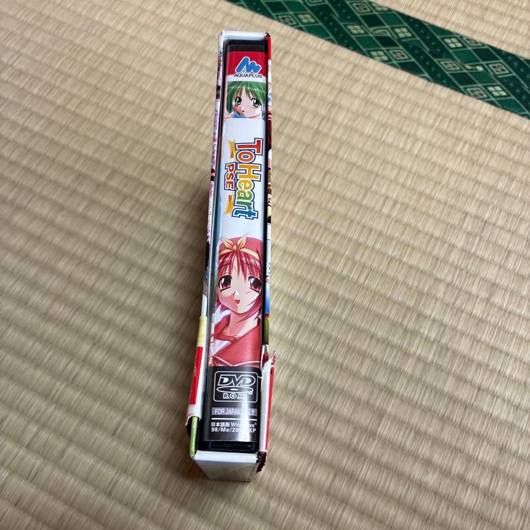 【特典完備】ToHeart PSE 限定スペシャルパッケージ版