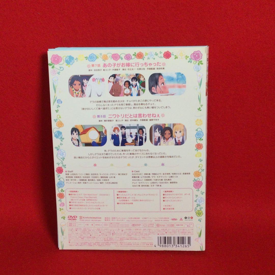 たまこまーけっと 初回版 全6巻セット