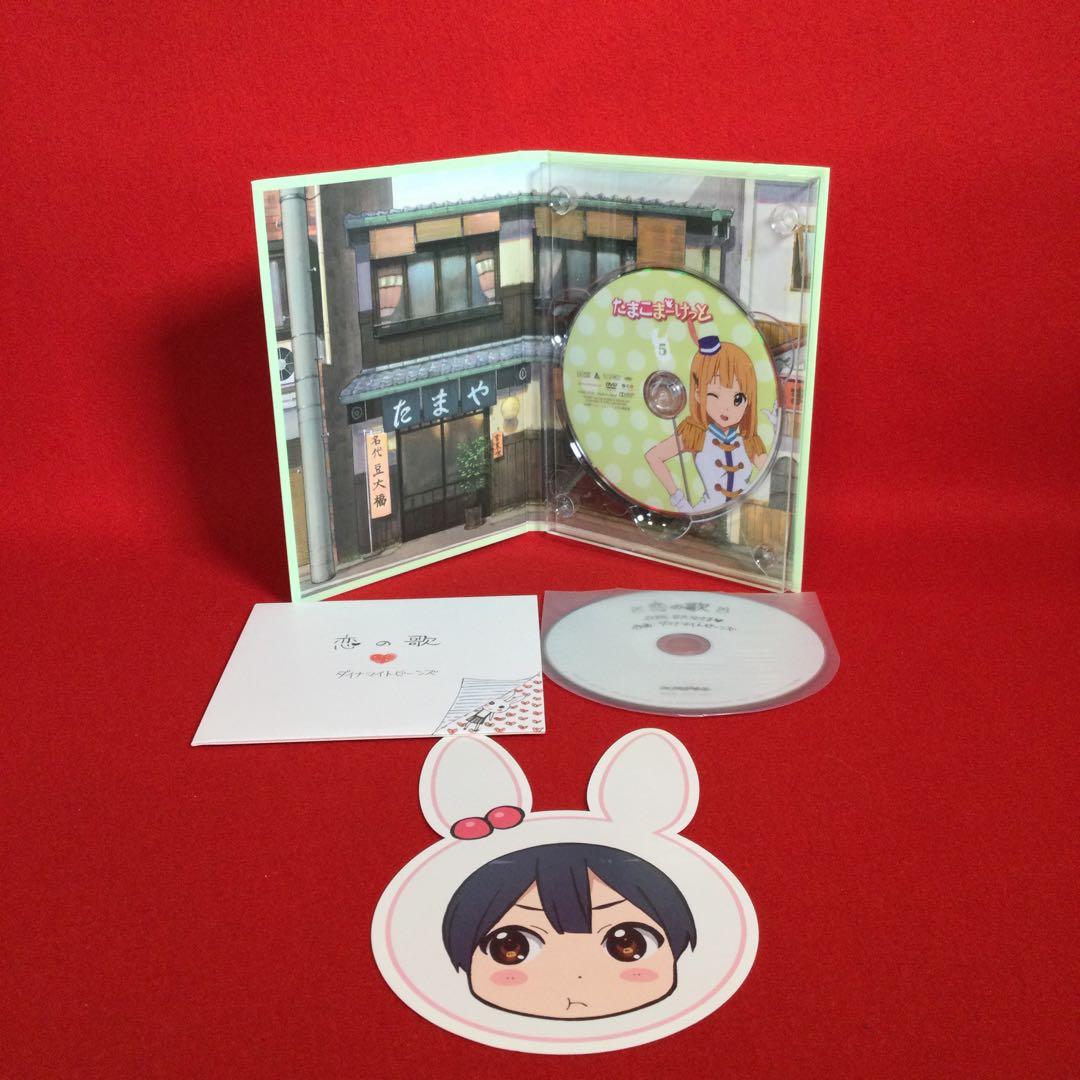 たまこまーけっと 初回版 全6巻セット