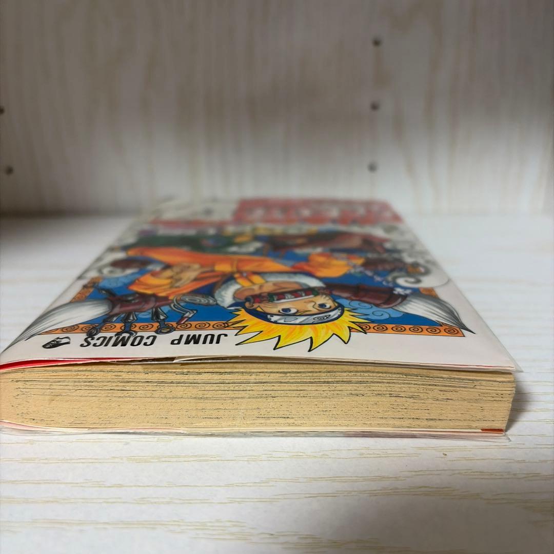 ナルト　NARUTO 1巻 初版　帯付き