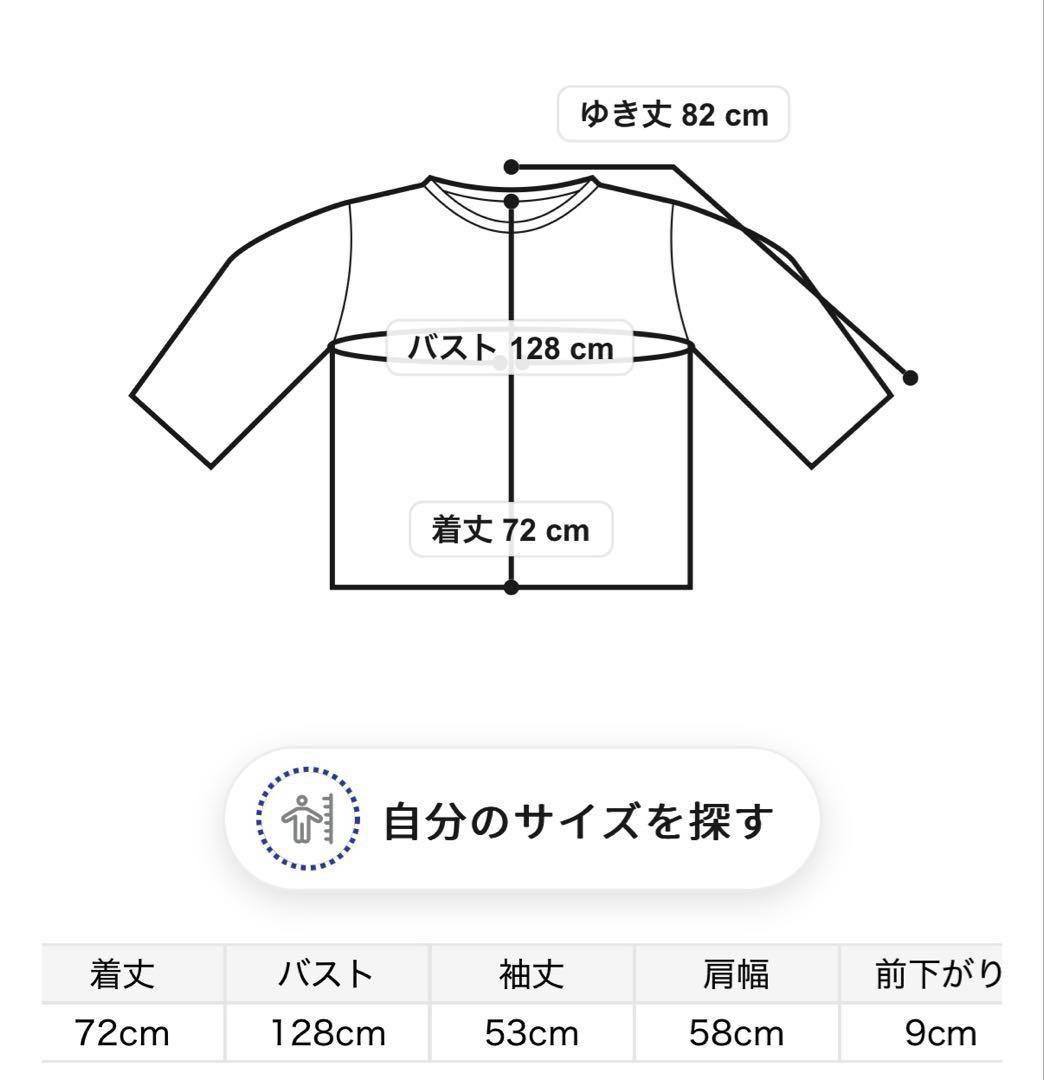 新品 ジェラートピケ HIGH CALORIEワンポイントロンT ピンク