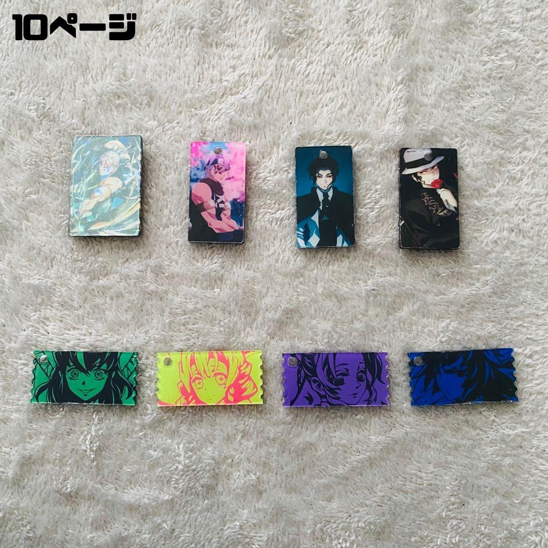 アクリル