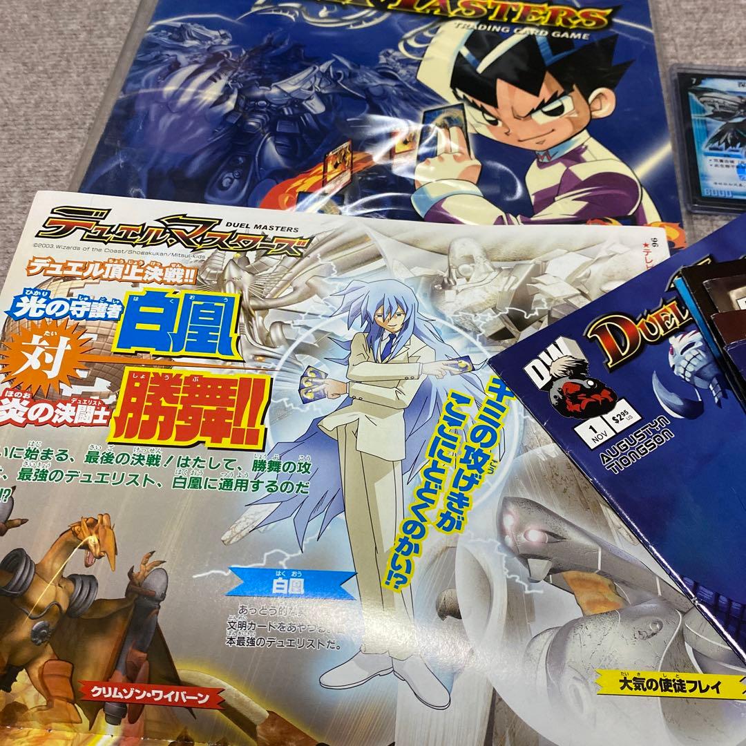 デュエルマスターズ　初期　英語　グッズ