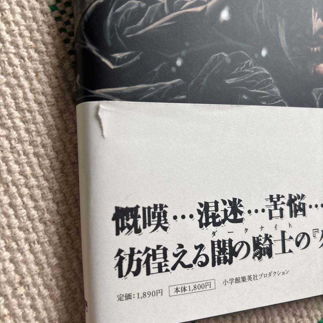 バットマン コミックス 10冊セット＋1冊 アメコミ DC