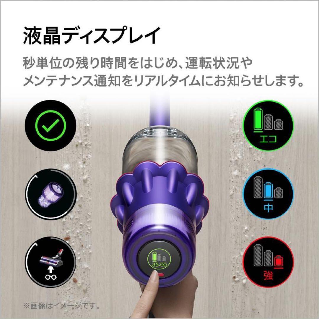 【新品】ダイソン スティック掃除機 コードレス SV18