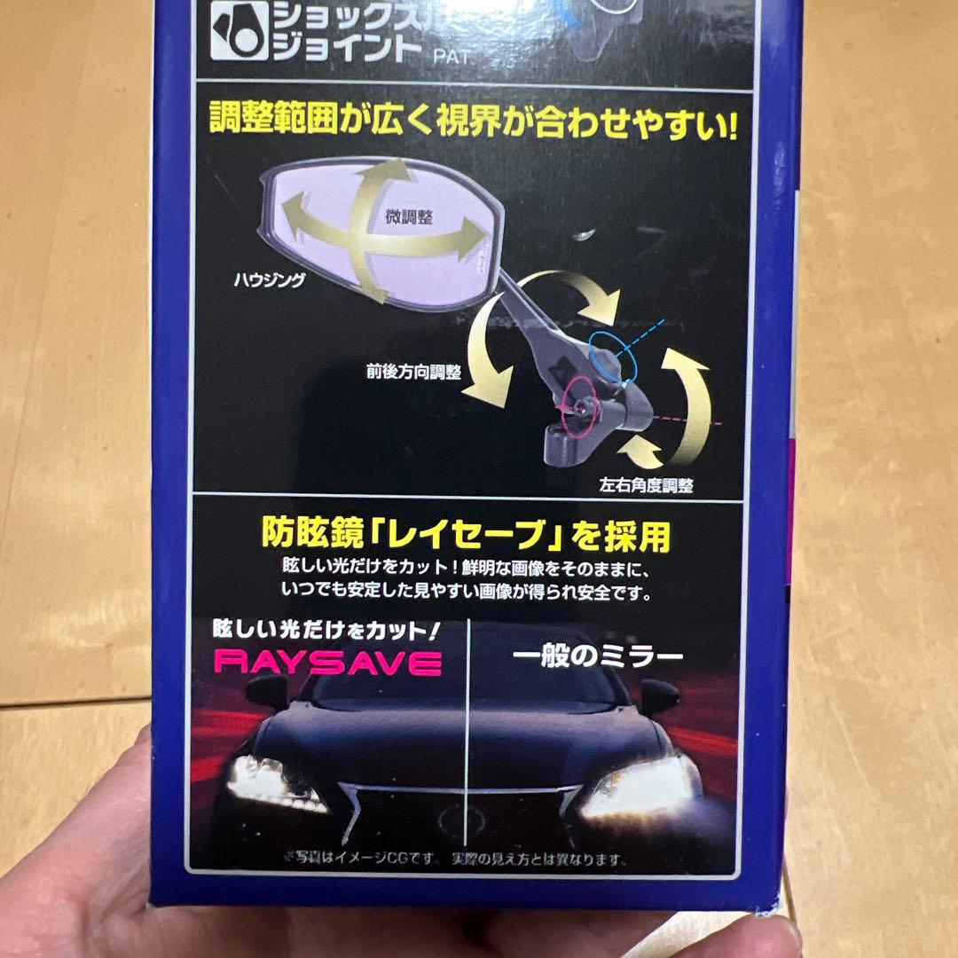 NAPOLEON SHARK 7 バイクミラー
