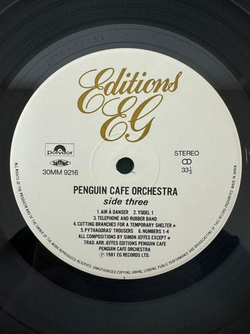 国内盤　PENGUIN CAFE ORCHESTRA レコード　帯付き
