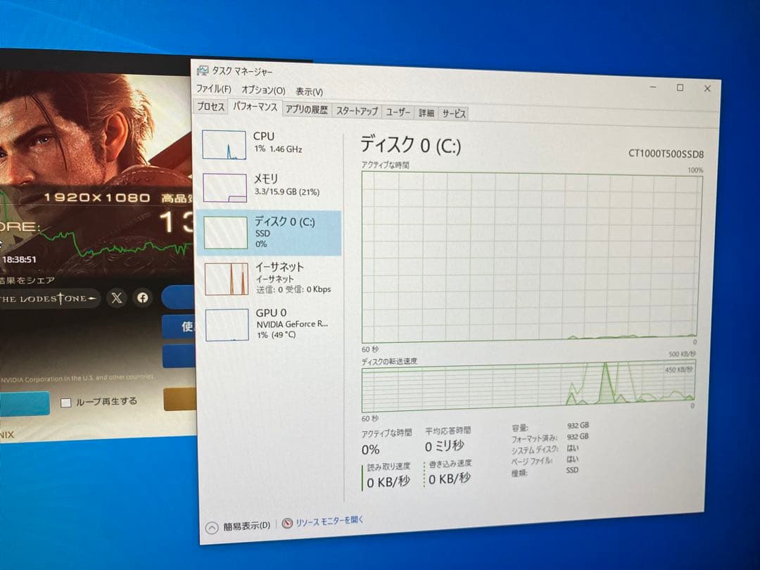 ゲーミングPC core i5-9400F RTX3060ti SSD1TB