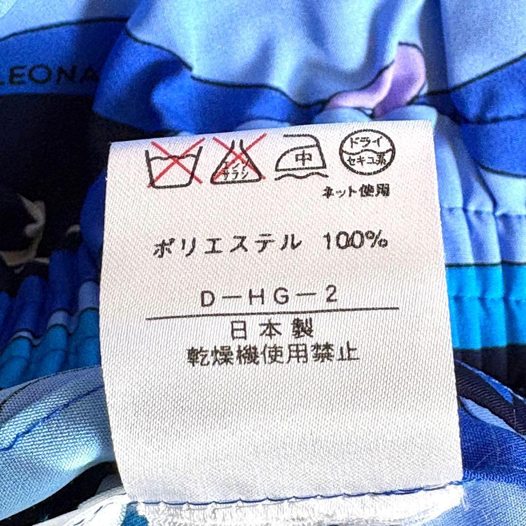 【レオナール】長袖ブルゾン　幾何学模様 総柄　LEONARD SPORT