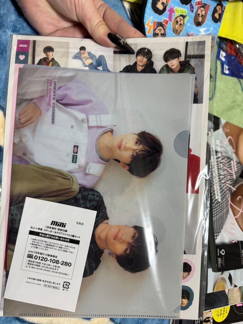 ランページ吉野北人グッズ
