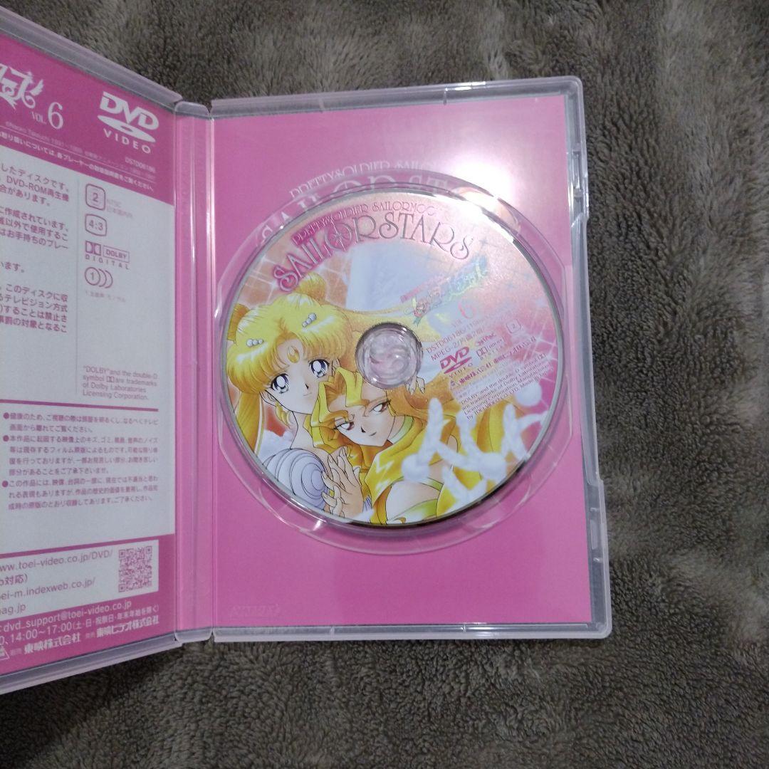 まる　セーラームーン・セーラースターズ DVDセット