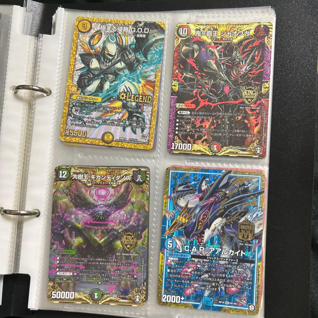 引退品約1480枚のデュエルマスターズのカード CS優勝デッキの構築もできます