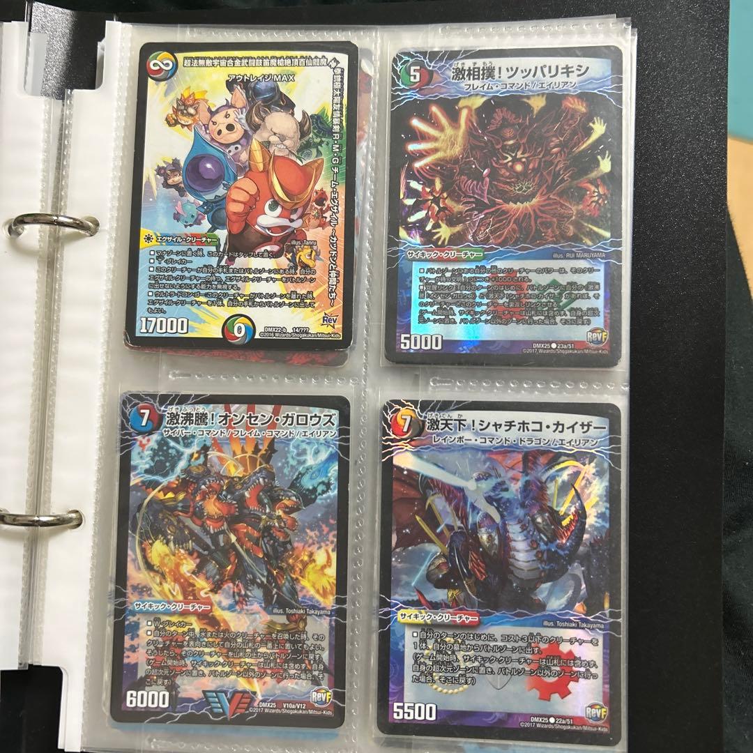引退品約1480枚のデュエルマスターズのカード CS優勝デッキの構築もできます