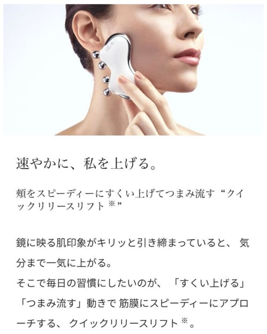 ReFa リファカッサエムエン 美顔器 美顔ローラー パールホワイト 白