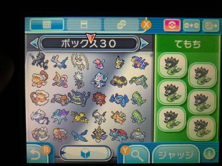 ポケットモンスター　ウルトラムーン