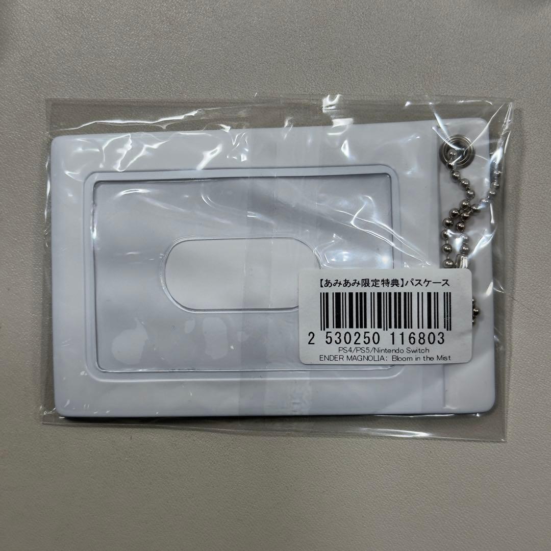 エンダーマグノリア　各種特典などセット