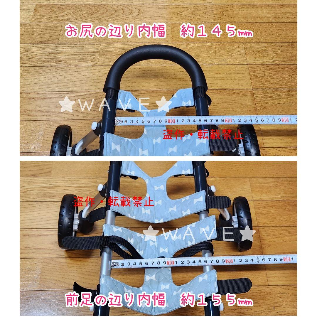 cookie　小型犬用車いす　犬の歩行器　犬用車椅子　歩行補助　チワワ