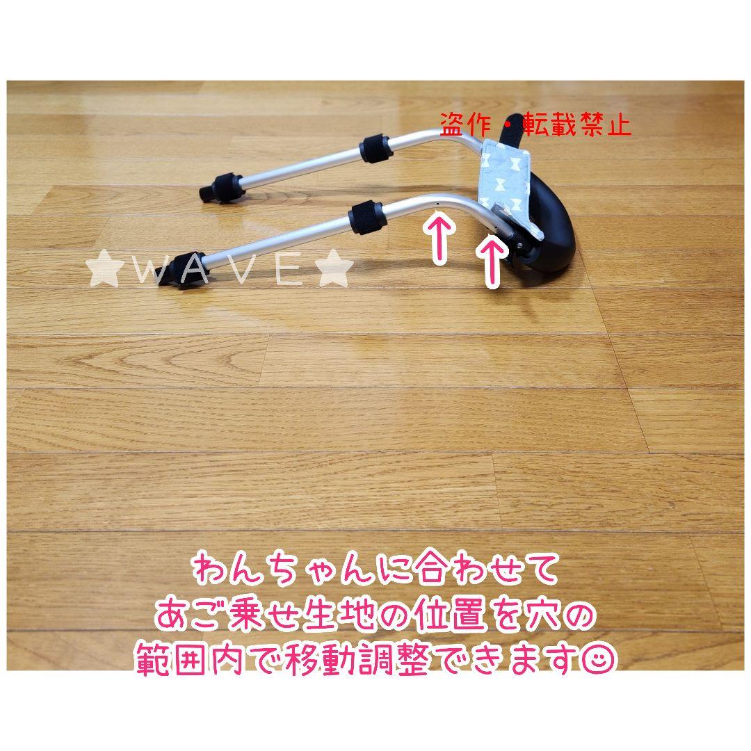 cookie　小型犬用車いす　犬の歩行器　犬用車椅子　歩行補助　チワワ