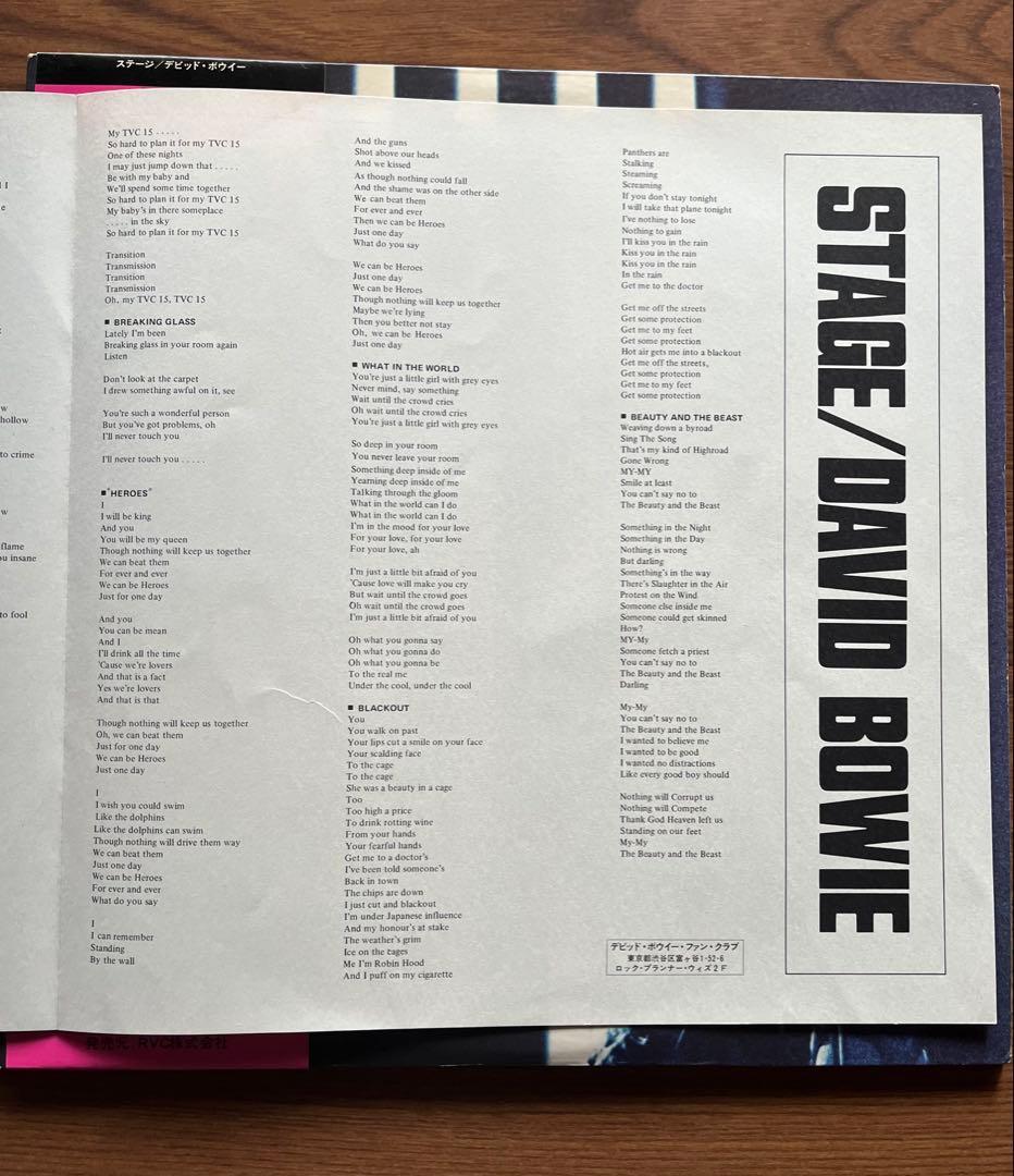 DAVID BOWIE STAGE 2LPS RCA 日本盤　歌詞カード付　帯付