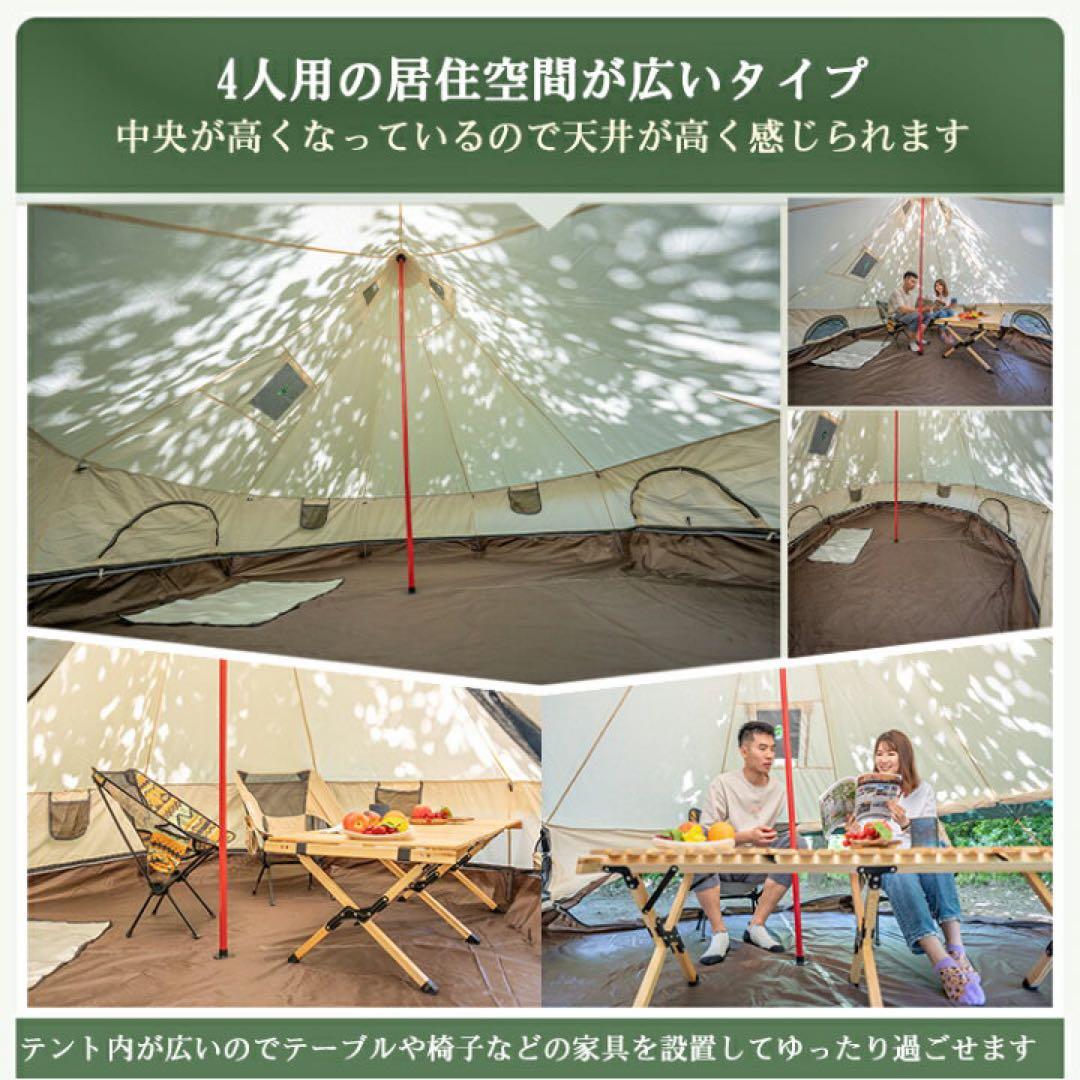 【新品】ベルテント 280cm×280cm×210cm