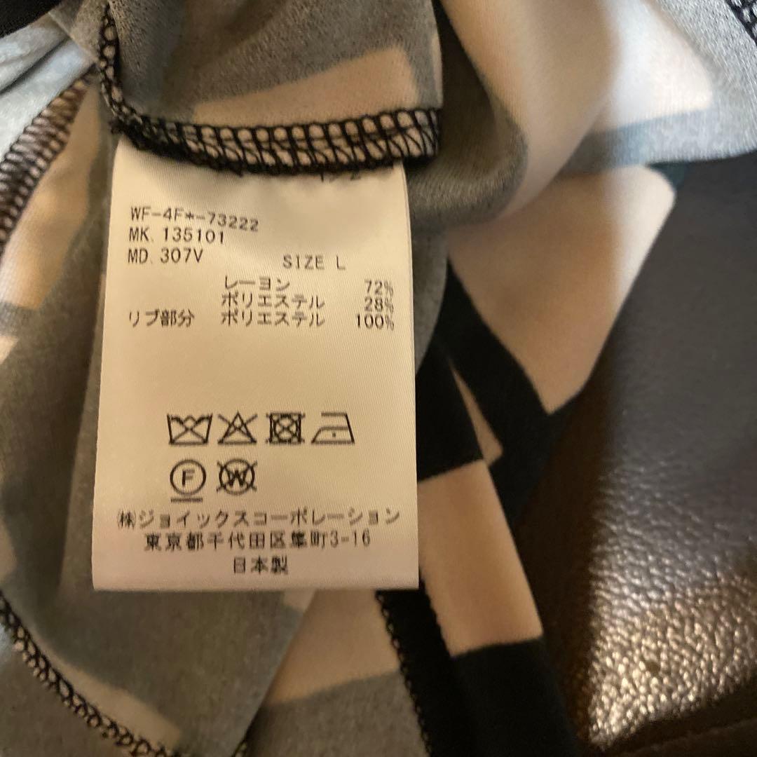 チェック柄ロングスカート Lサイズ