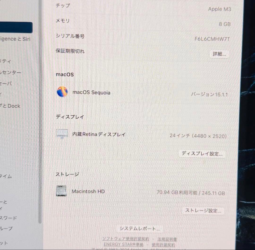 Apple iMac M3 8GB 256GB 24インチ 動作良好