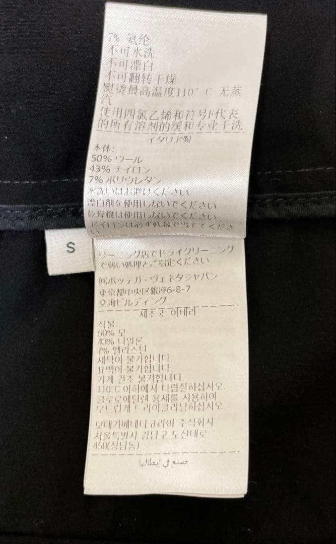 Bottega Veneta.フード着脱wool混ポリ黒ブルゾンSヴォッテガ美品