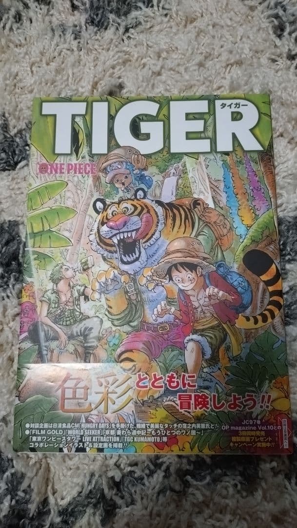 美品　ONE PIECE COLOR WALK 1〜9セット　尾田栄一郎画集
