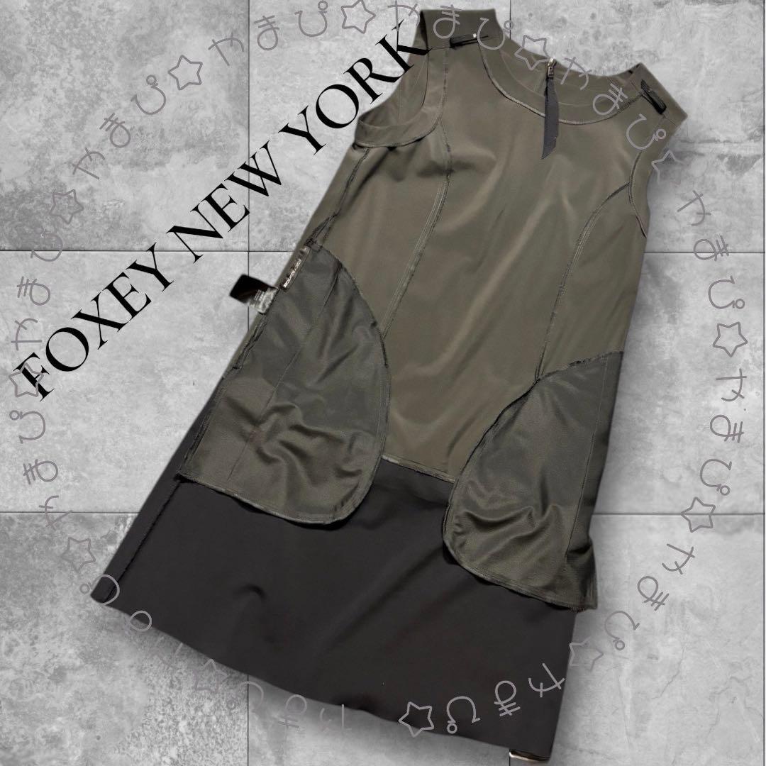 美品 FOXY NEW YORK フリル バイカラーノースリーブワンピース