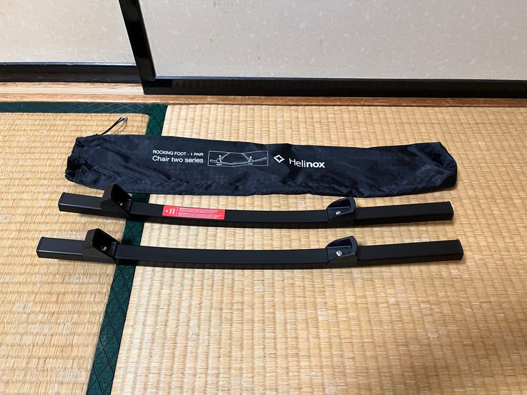 Helinox チェアツー　ロッキングフット付き