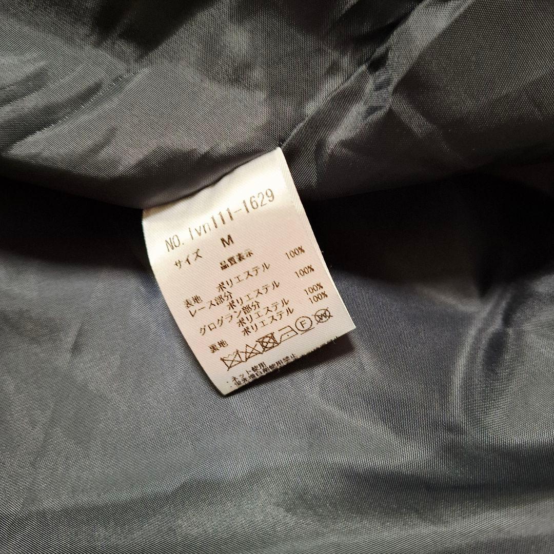 ルレーヴヴァニレ　撥水 ロング ライトアウター コート　M　ネイビー