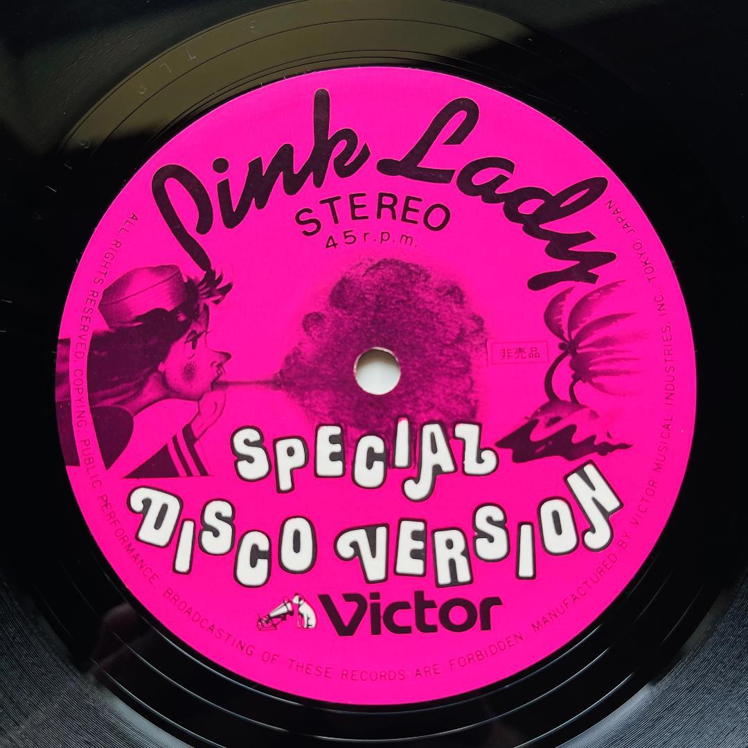 稀少 非売品 12インチレコード ピンクレディ PINK LADY DISCO