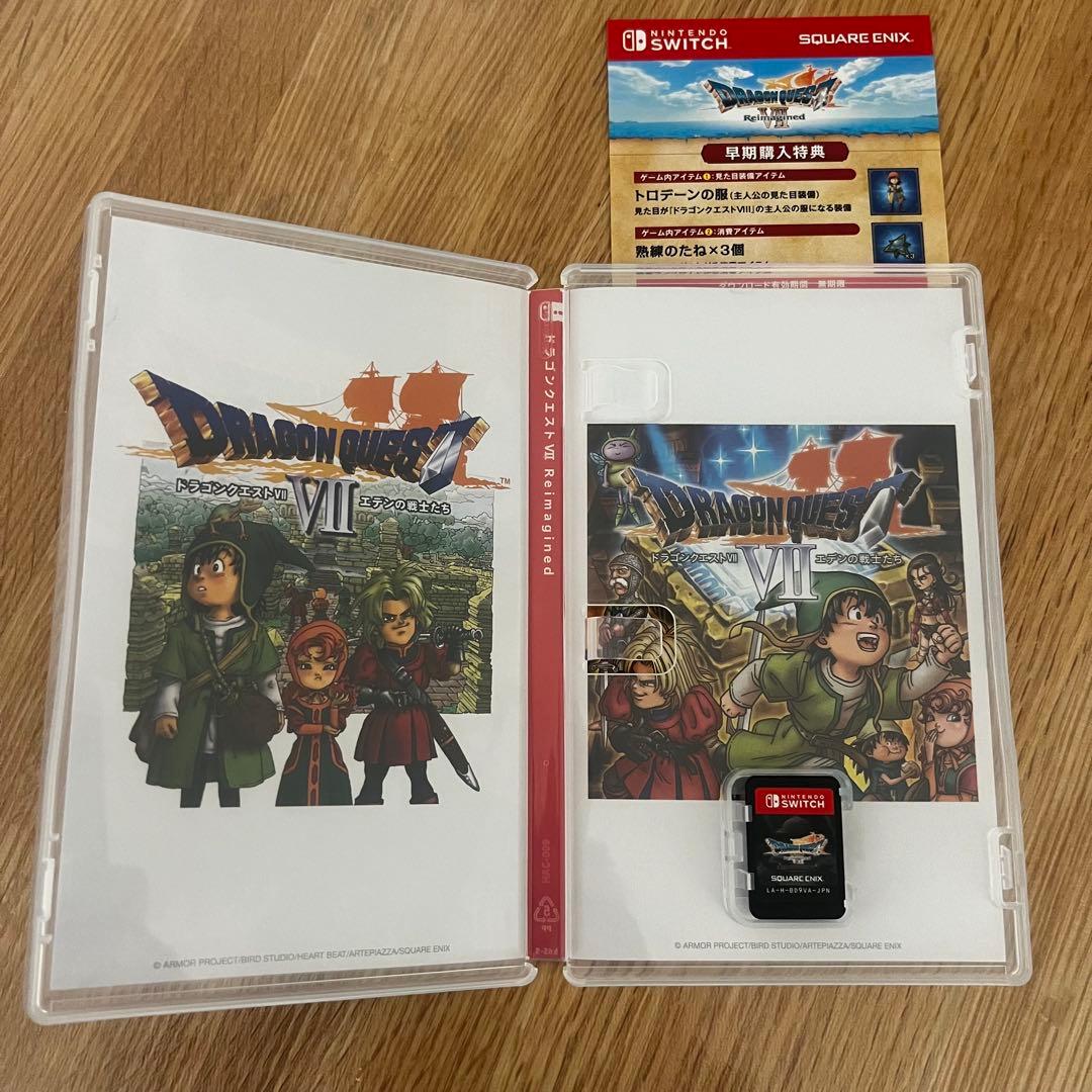 Switch ドラゴンクエスト7 Reimagined 特典コード未使用