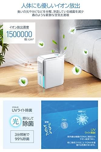 除湿機 小型 【除湿・加湿・空気清浄 一台3役】 除加湿空気清浄機 強 M223