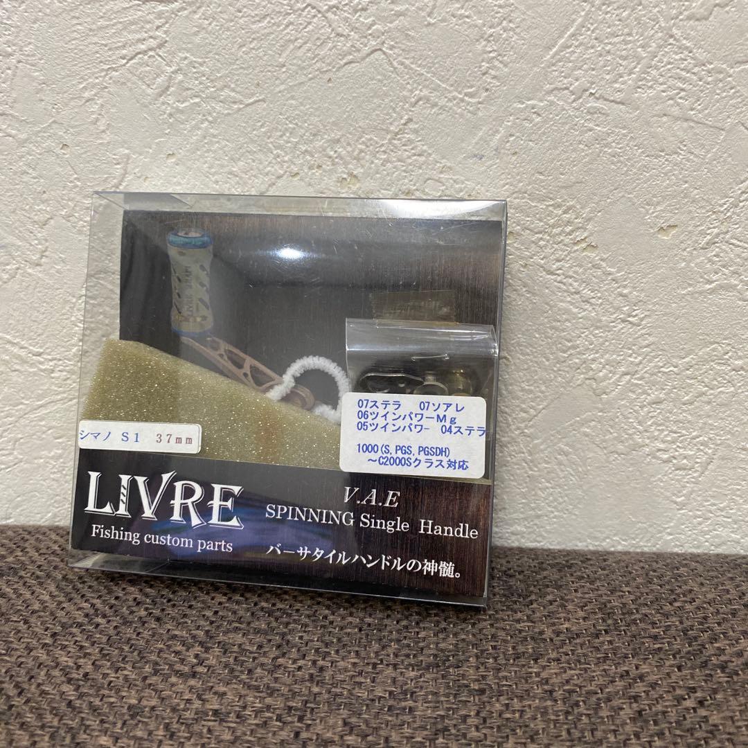 SHIMANO STELLA C2000S リール