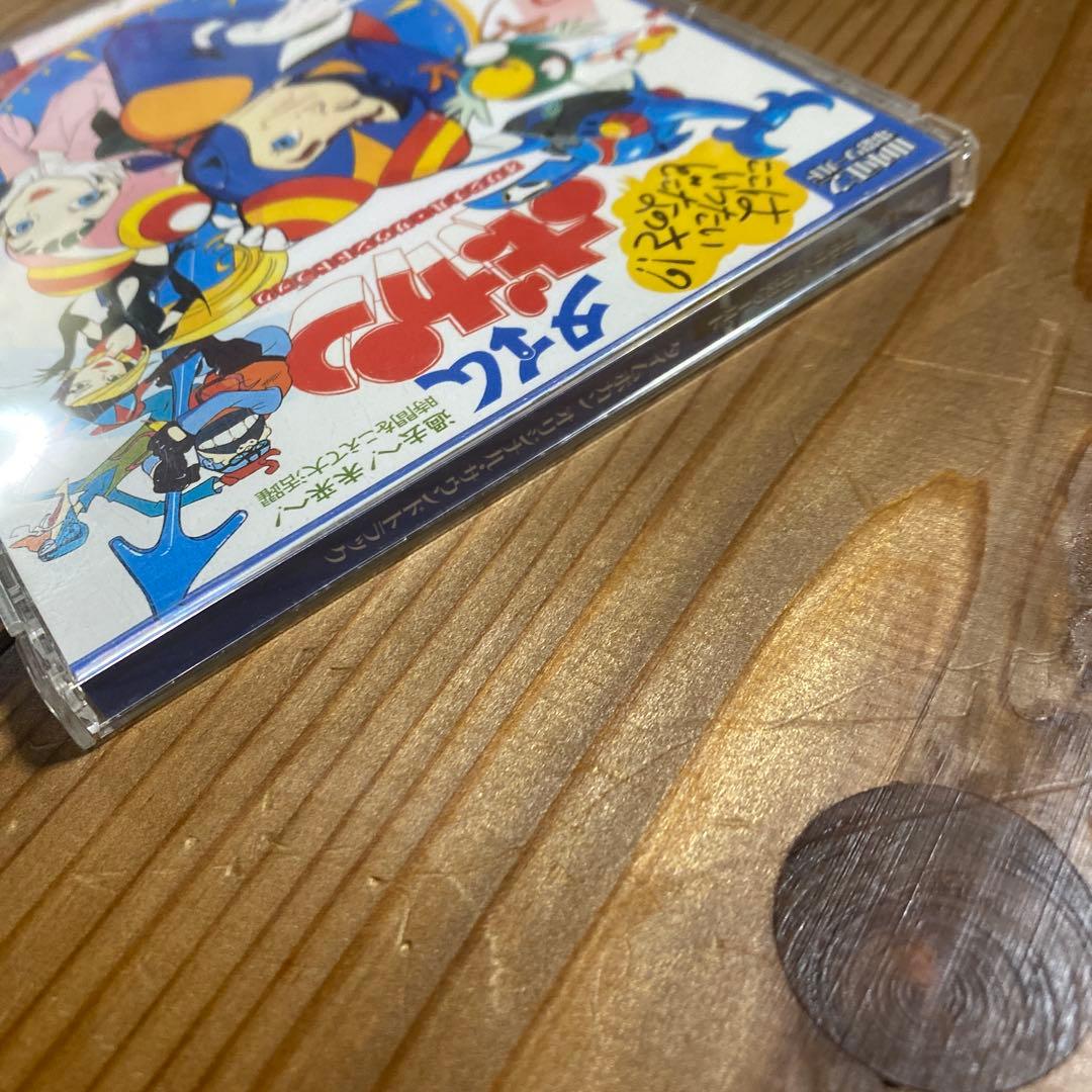 【中古】タイムボカン オリジナル・サウンドトラック　CD