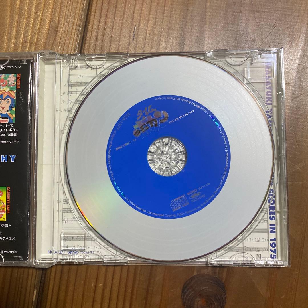 【中古】タイムボカン オリジナル・サウンドトラック　CD
